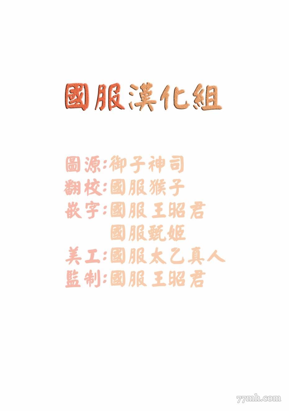 《可以喜欢你吗》漫画最新章节第1话免费下拉式在线观看章节第【2】张图片