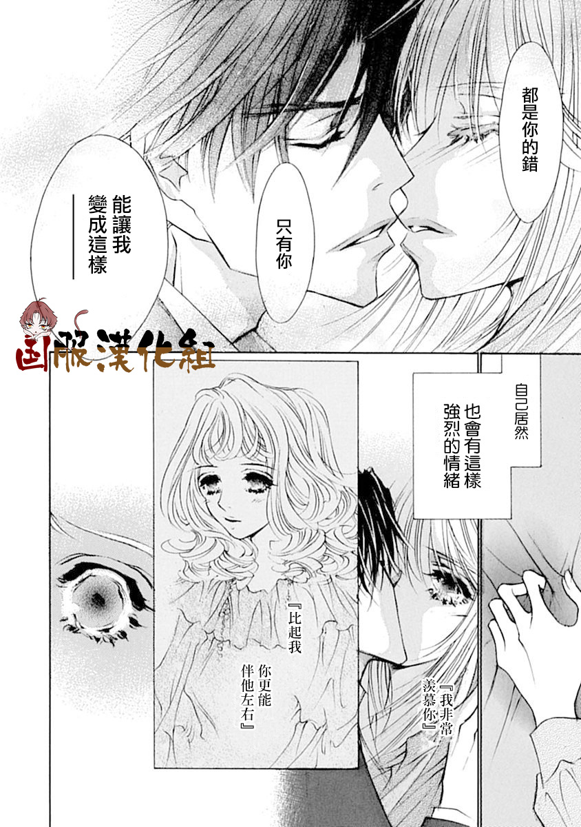 《可以喜欢你吗》漫画最新章节第10话免费下拉式在线观看章节第【5】张图片