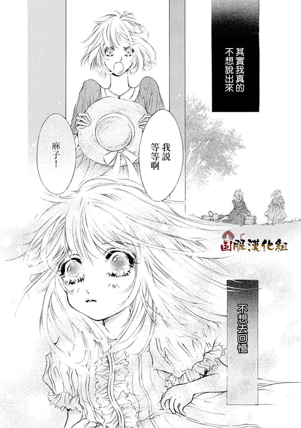 《可以喜欢你吗》漫画最新章节第11话免费下拉式在线观看章节第【4】张图片