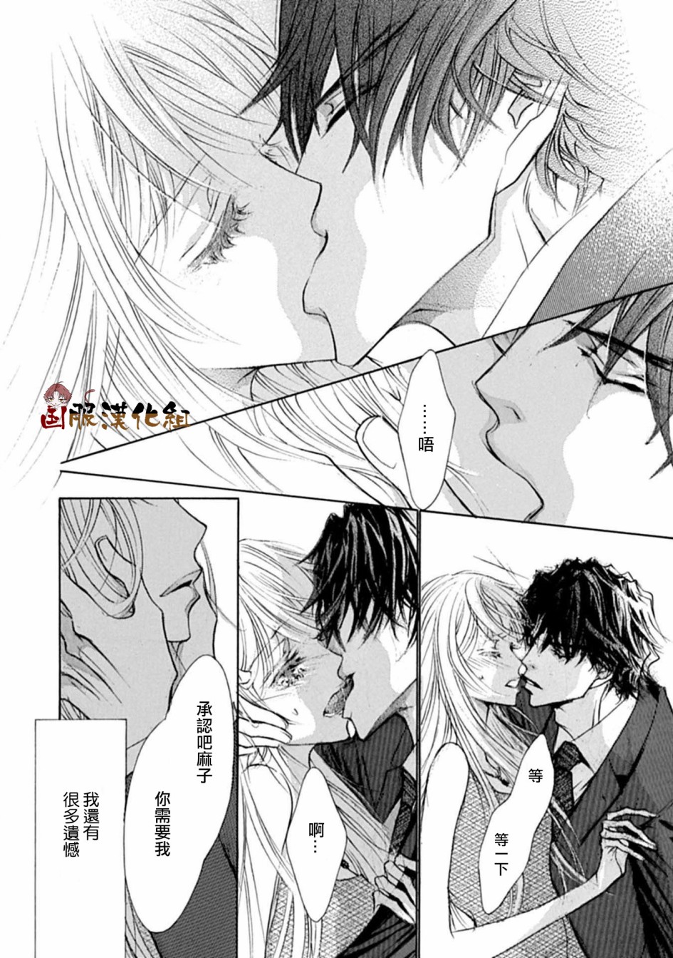《可以喜欢你吗》漫画最新章节第15话免费下拉式在线观看章节第【15】张图片