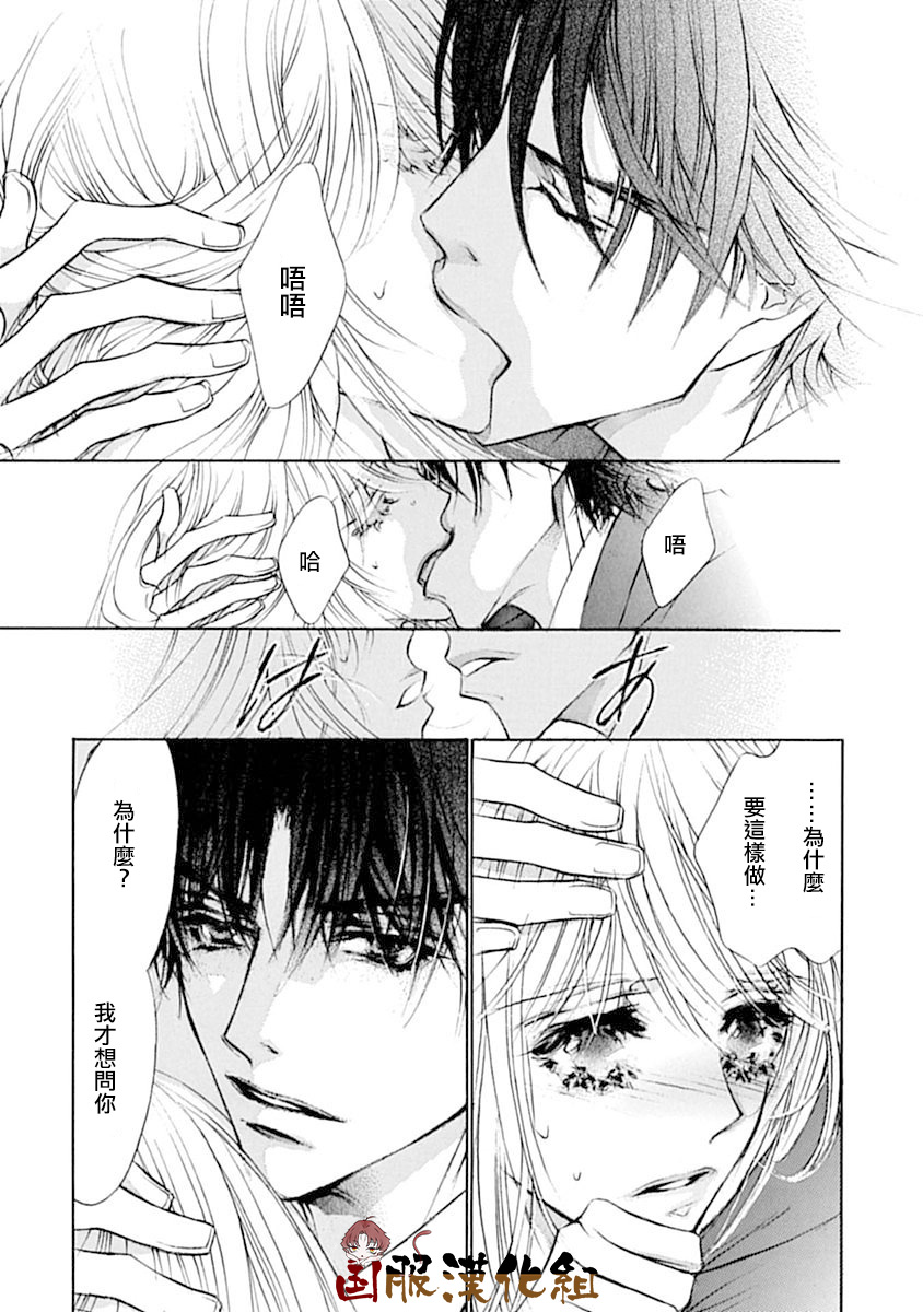 《可以喜欢你吗》漫画最新章节第10话免费下拉式在线观看章节第【4】张图片