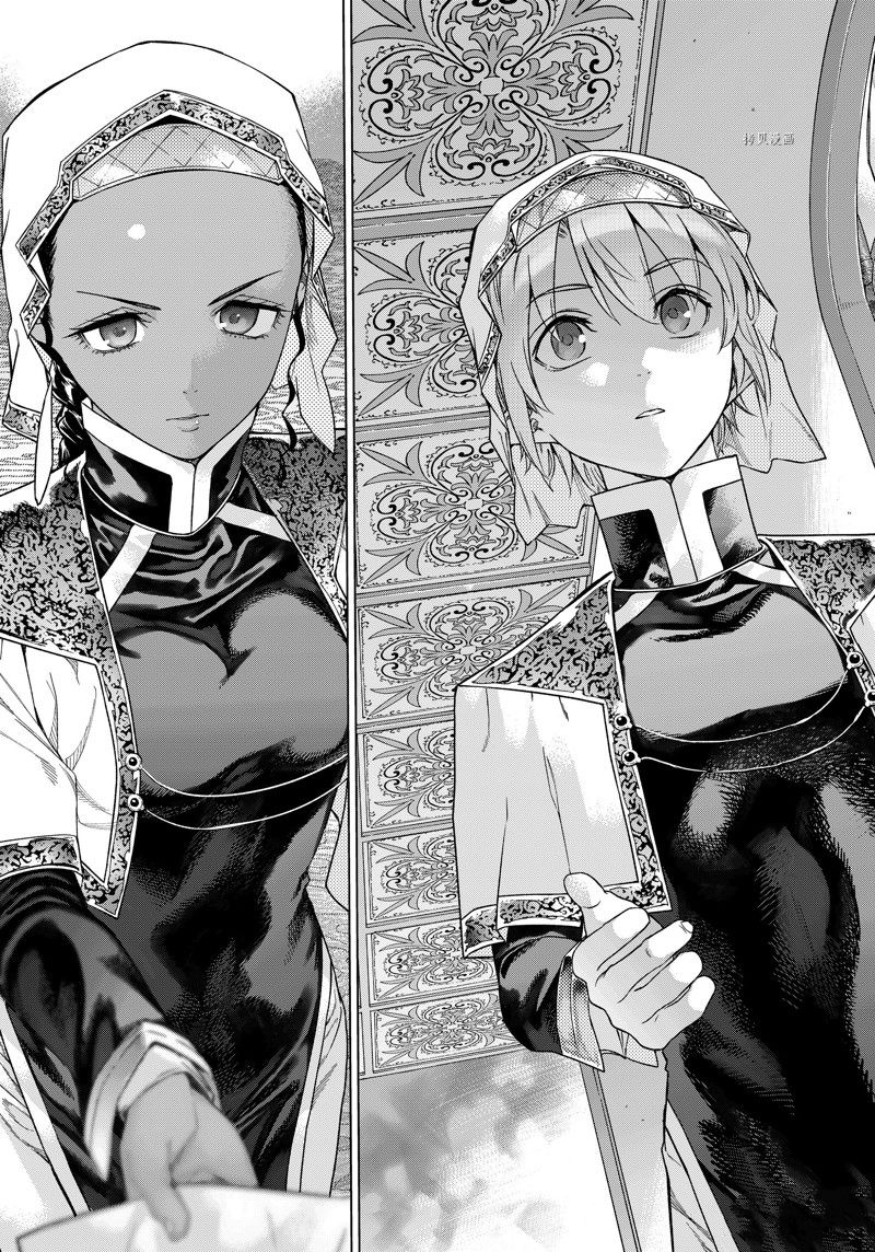 《图书馆的大魔法师》漫画最新章节第41.2话 试看版免费下拉式在线观看章节第【17】张图片