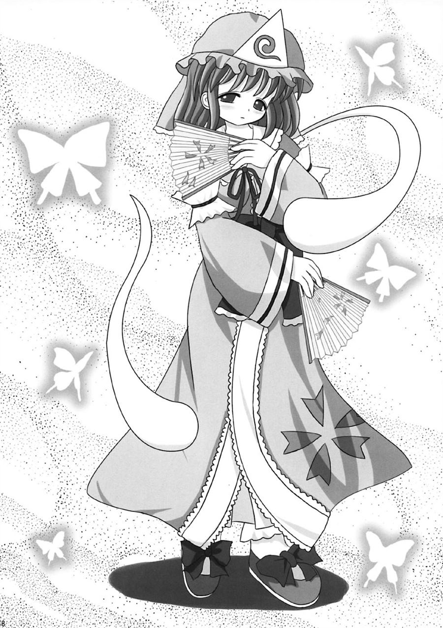 《冥走十界地》漫画最新章节第1话免费下拉式在线观看章节第【47】张图片