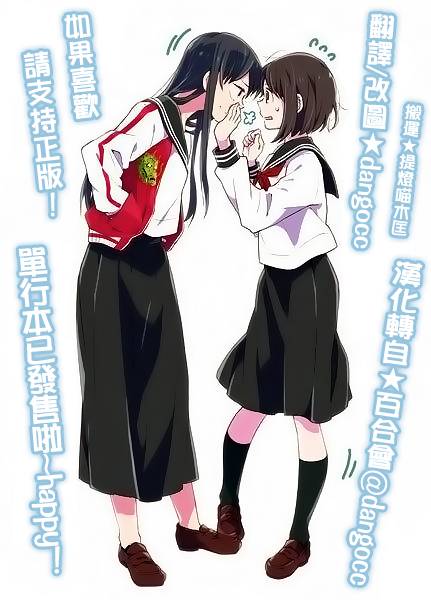 《我想让你哭泣》漫画最新章节第2话 放心不下免费下拉式在线观看章节第【11】张图片