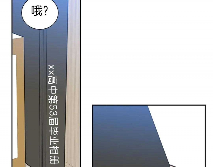 《最惨四选一(I+II 季)》漫画最新章节第115话免费下拉式在线观看章节第【19】张图片