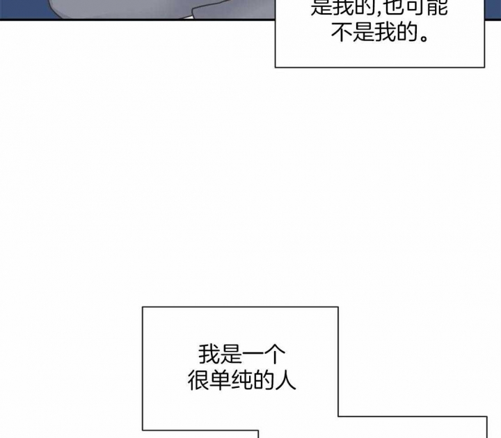 《最惨四选一(I+II 季)》漫画最新章节第148话免费下拉式在线观看章节第【60】张图片