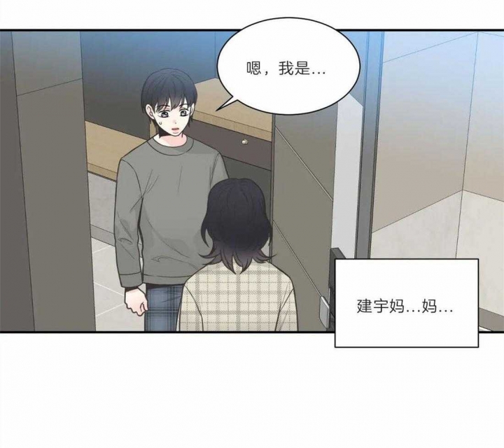 《最惨四选一(I+II 季)》漫画最新章节第126话免费下拉式在线观看章节第【24】张图片