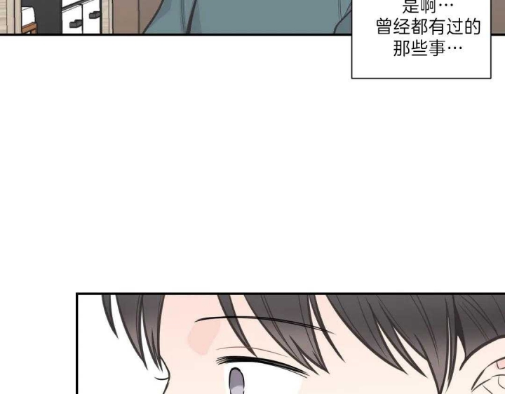 《最惨四选一(I+II 季)》漫画最新章节第115话免费下拉式在线观看章节第【17】张图片