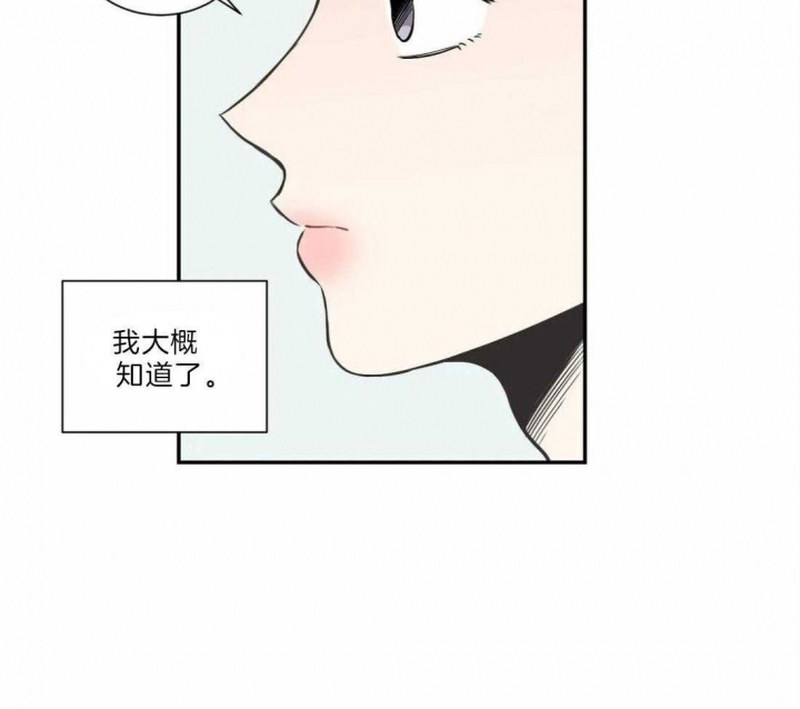 《最惨四选一(I+II 季)》漫画最新章节第127话免费下拉式在线观看章节第【48】张图片