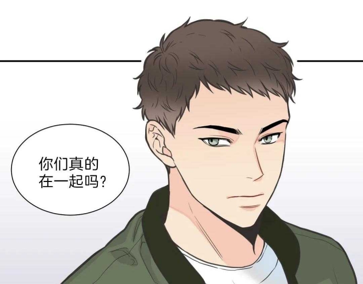 《最惨四选一(I+II 季)》漫画最新章节第109话免费下拉式在线观看章节第【21】张图片