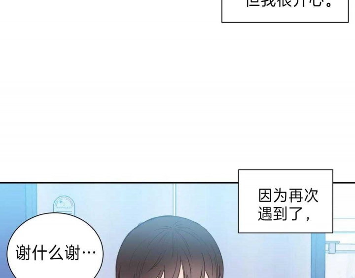 《最惨四选一(I+II 季)》漫画最新章节第124话免费下拉式在线观看章节第【59】张图片