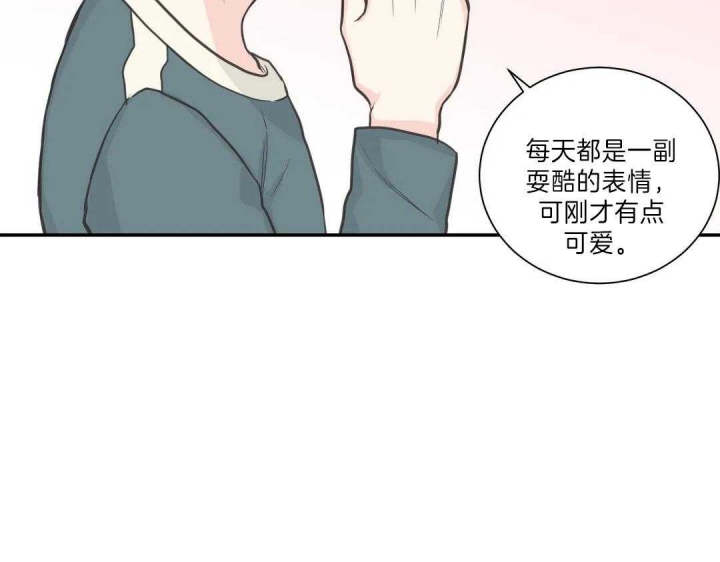 《最惨四选一(I+II 季)》漫画最新章节第124话免费下拉式在线观看章节第【38】张图片