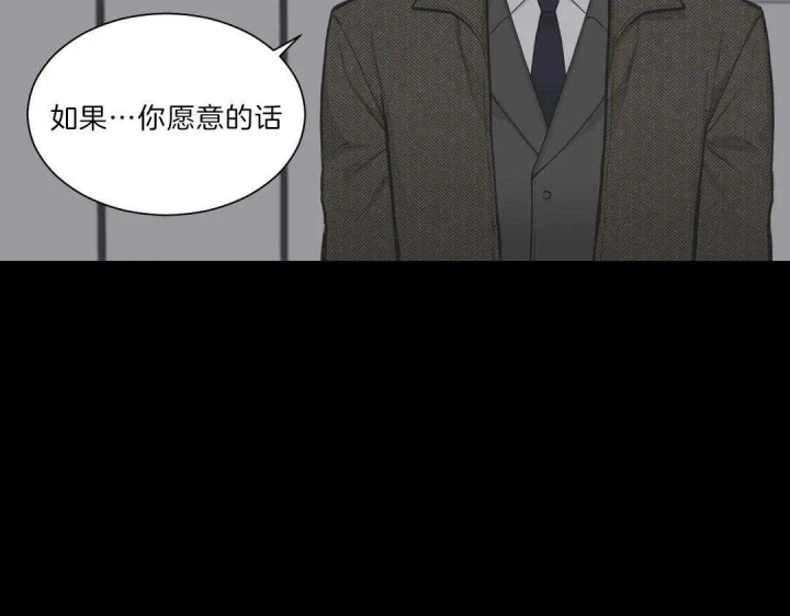 《最惨四选一(I+II 季)》漫画最新章节第108话免费下拉式在线观看章节第【34】张图片