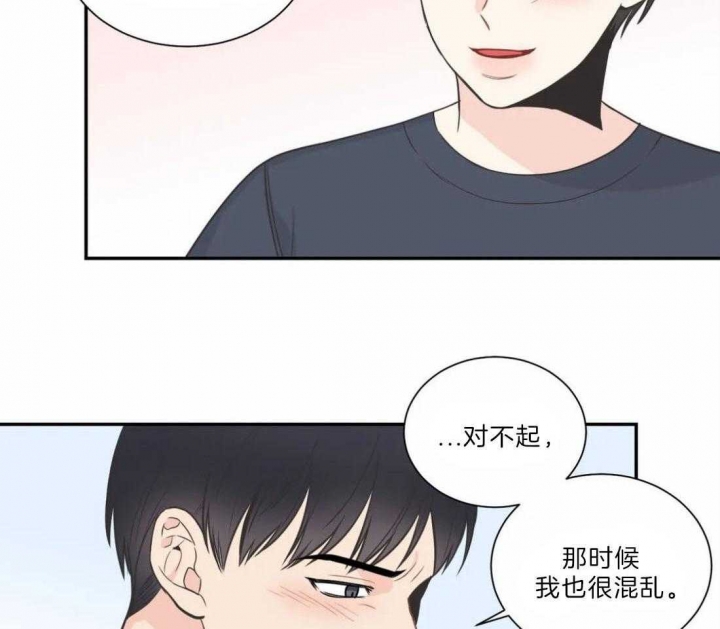 《最惨四选一(I+II 季)》漫画最新章节第128话免费下拉式在线观看章节第【2】张图片