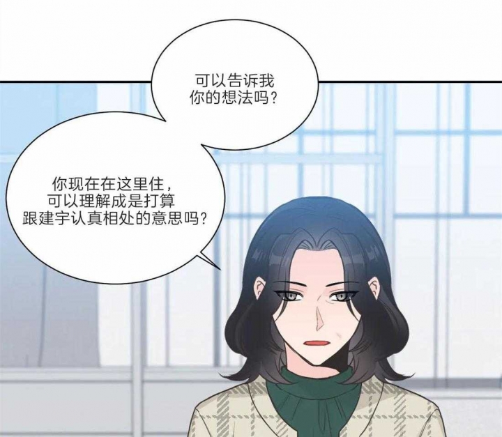 《最惨四选一(I+II 季)》漫画最新章节第126话免费下拉式在线观看章节第【40】张图片