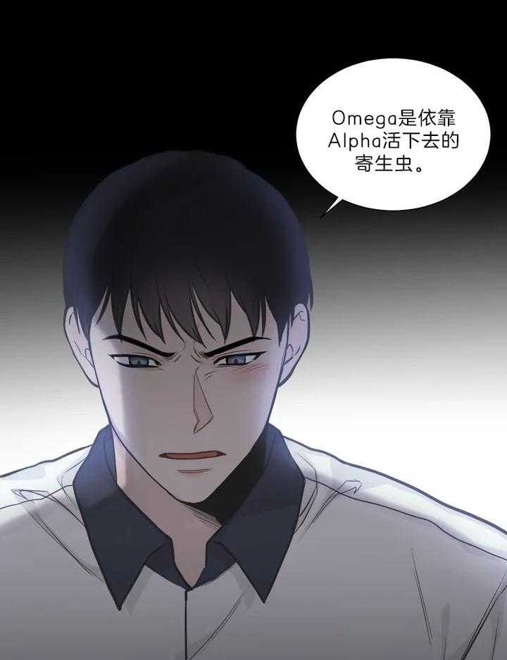 《最惨四选一(I+II 季)》漫画最新章节第118话免费下拉式在线观看章节第【34】张图片