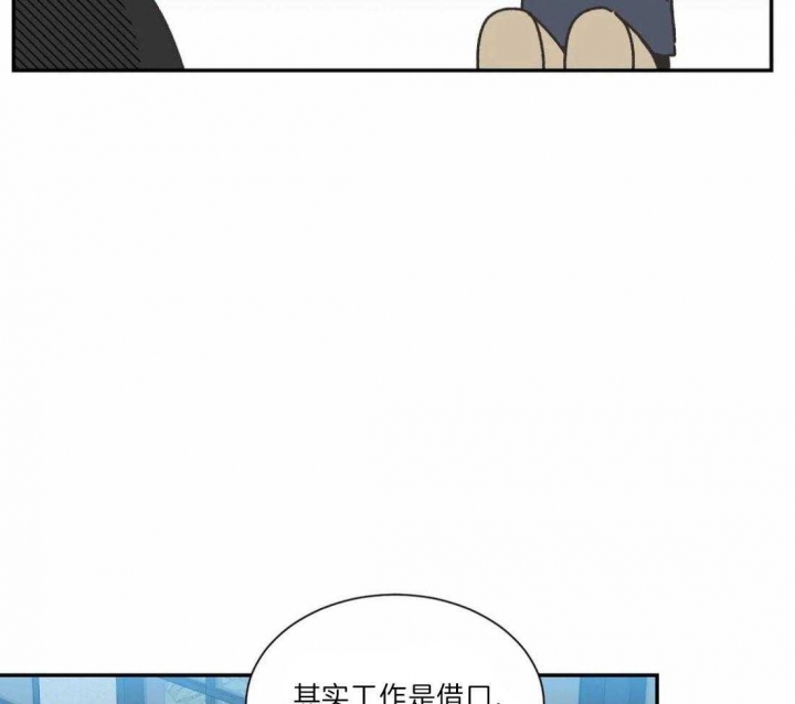 《最惨四选一(I+II 季)》漫画最新章节第127话免费下拉式在线观看章节第【44】张图片