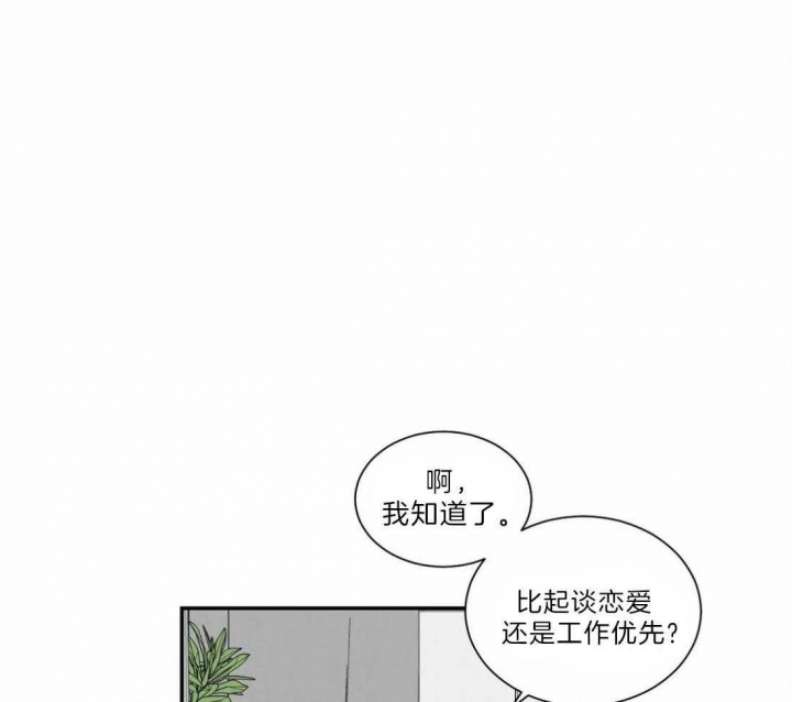 《最惨四选一(I+II 季)》漫画最新章节第127话免费下拉式在线观看章节第【41】张图片