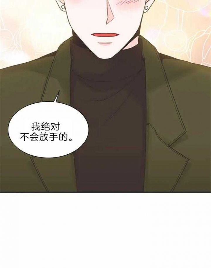 《最惨四选一(I+II 季)》漫画最新章节第139话免费下拉式在线观看章节第【40】张图片