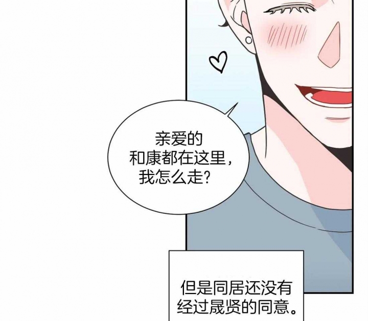 《最惨四选一(I+II 季)》漫画最新章节第148话免费下拉式在线观看章节第【49】张图片