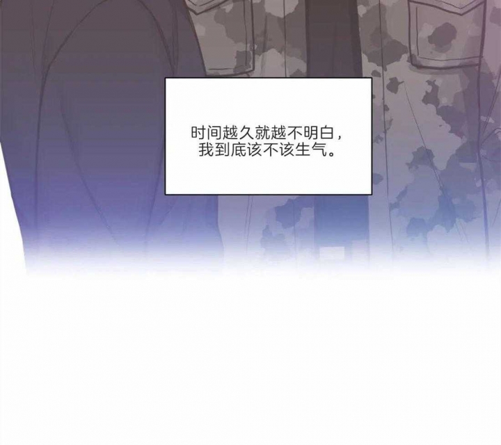 《最惨四选一(I+II 季)》漫画最新章节第126话免费下拉式在线观看章节第【10】张图片