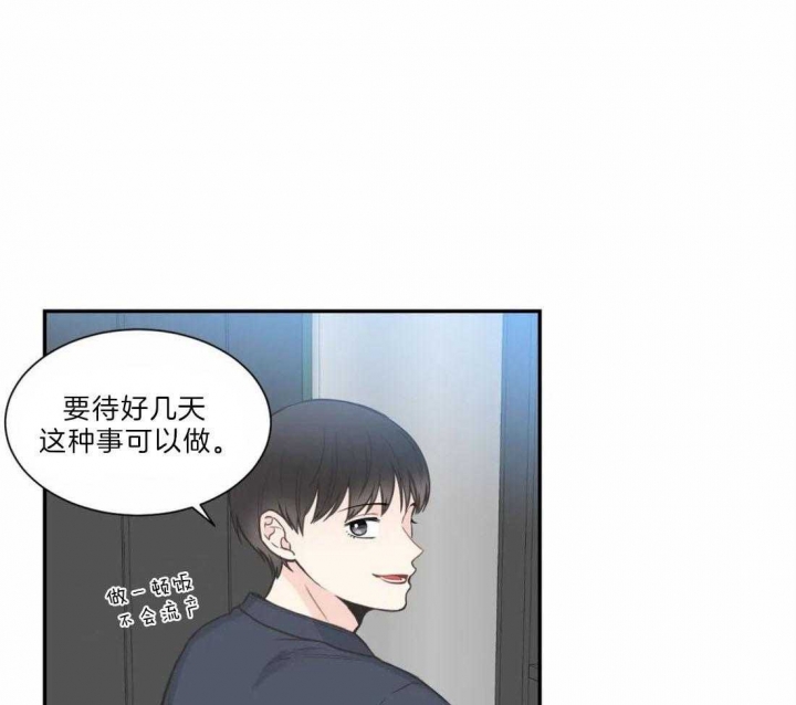 《最惨四选一(I+II 季)》漫画最新章节第127话免费下拉式在线观看章节第【29】张图片