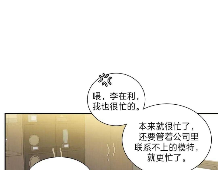 《最惨四选一(I+II 季)》漫画最新章节第123话免费下拉式在线观看章节第【60】张图片