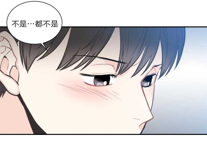 《最惨四选一(I+II 季)》漫画最新章节第109话免费下拉式在线观看章节第【47】张图片