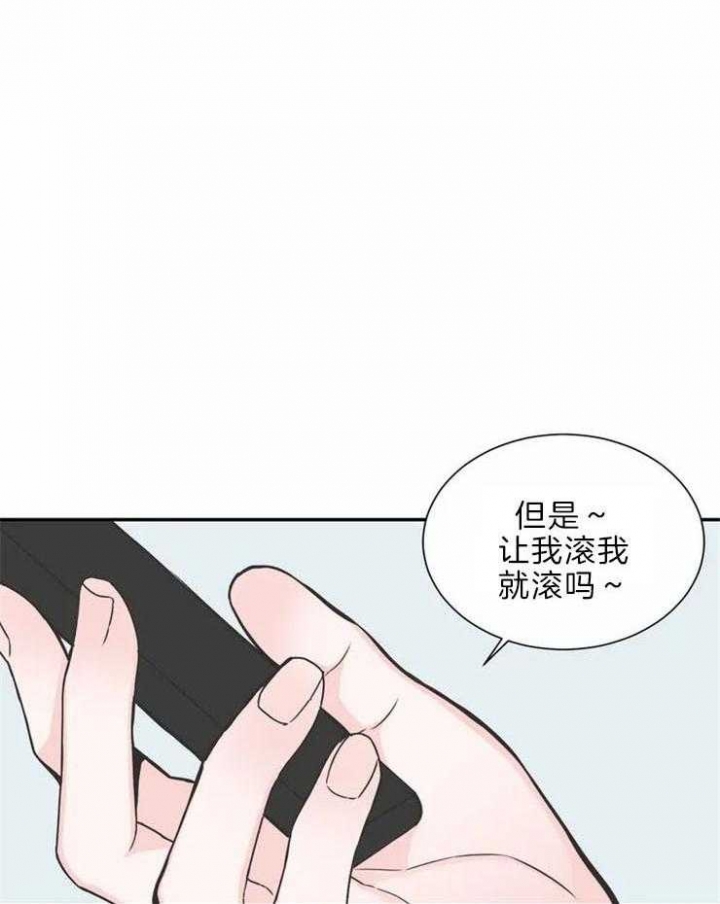 《最惨四选一(I+II 季)》漫画最新章节第139话免费下拉式在线观看章节第【4】张图片