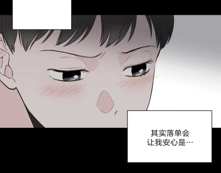 《最惨四选一(I+II 季)》漫画最新章节第119话免费下拉式在线观看章节第【22】张图片