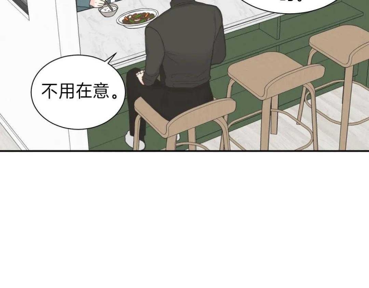 《最惨四选一(I+II 季)》漫画最新章节第124话免费下拉式在线观看章节第【42】张图片