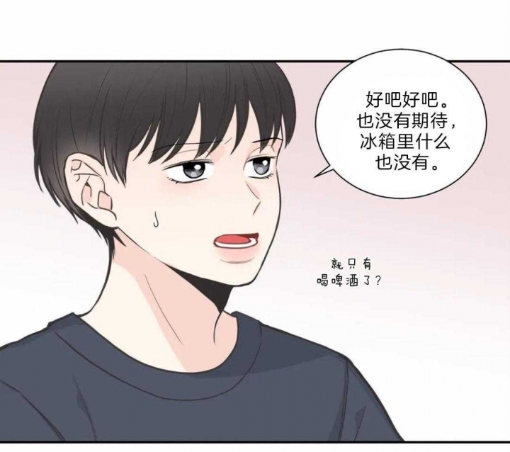 《最惨四选一(I+II 季)》漫画最新章节第127话免费下拉式在线观看章节第【25】张图片