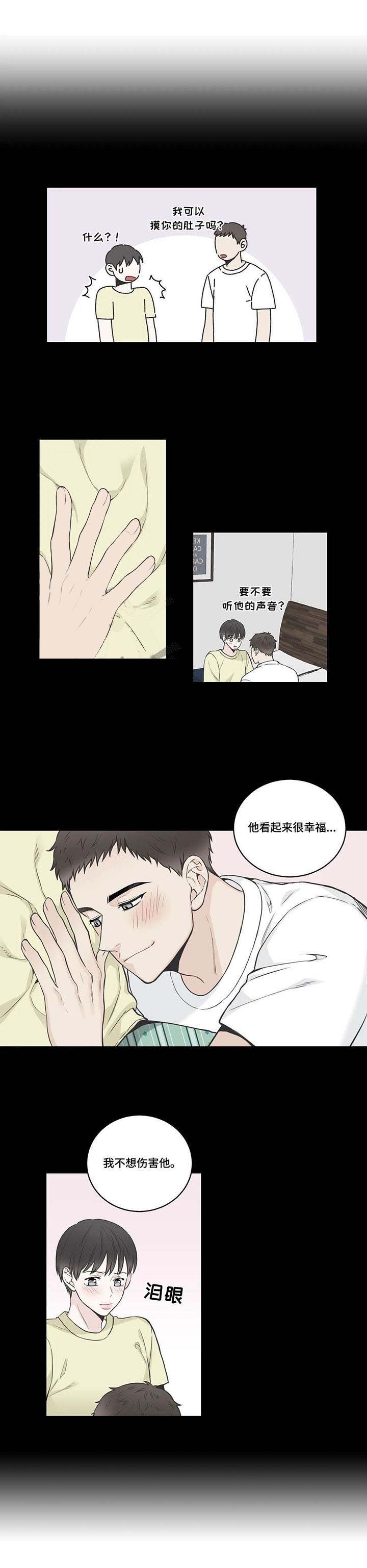 《最惨四选一(I+II 季)》漫画最新章节第51话免费下拉式在线观看章节第【2】张图片