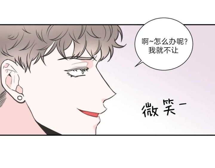 《最惨四选一(I+II 季)》漫画最新章节第105话免费下拉式在线观看章节第【27】张图片