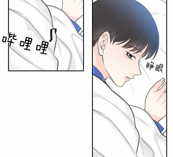 《最惨四选一(I+II 季)》漫画最新章节第125话免费下拉式在线观看章节第【11】张图片