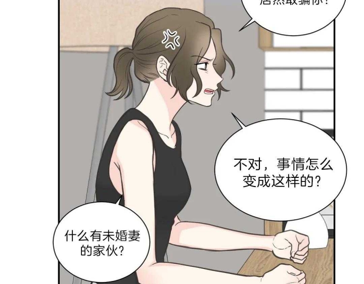 《最惨四选一(I+II 季)》漫画最新章节第110话免费下拉式在线观看章节第【42】张图片