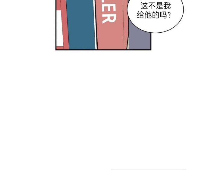 《最惨四选一(I+II 季)》漫画最新章节第115话免费下拉式在线观看章节第【8】张图片