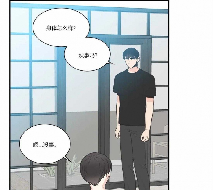 《最惨四选一(I+II 季)》漫画最新章节第130话免费下拉式在线观看章节第【4】张图片