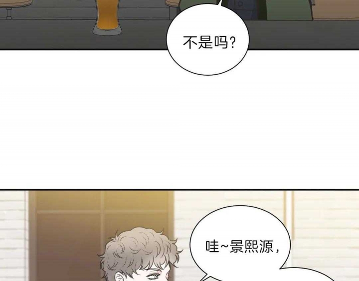 《最惨四选一(I+II 季)》漫画最新章节第110话免费下拉式在线观看章节第【19】张图片