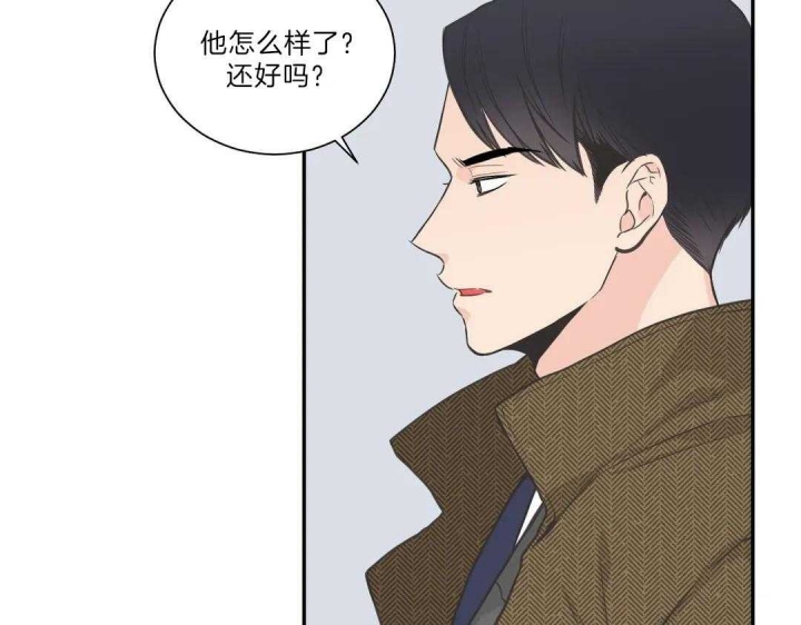 《最惨四选一(I+II 季)》漫画最新章节第105话免费下拉式在线观看章节第【8】张图片