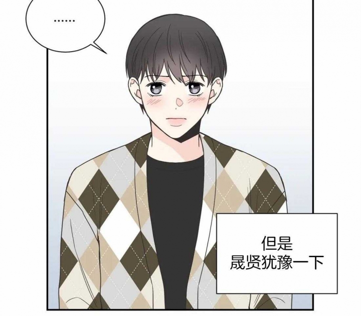 《最惨四选一(I+II 季)》漫画最新章节第148话免费下拉式在线观看章节第【54】张图片