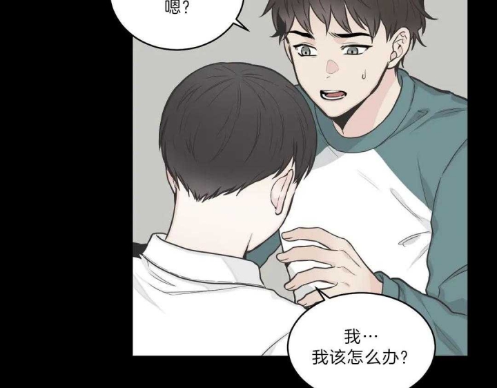 《最惨四选一(I+II 季)》漫画最新章节第120话免费下拉式在线观看章节第【51】张图片