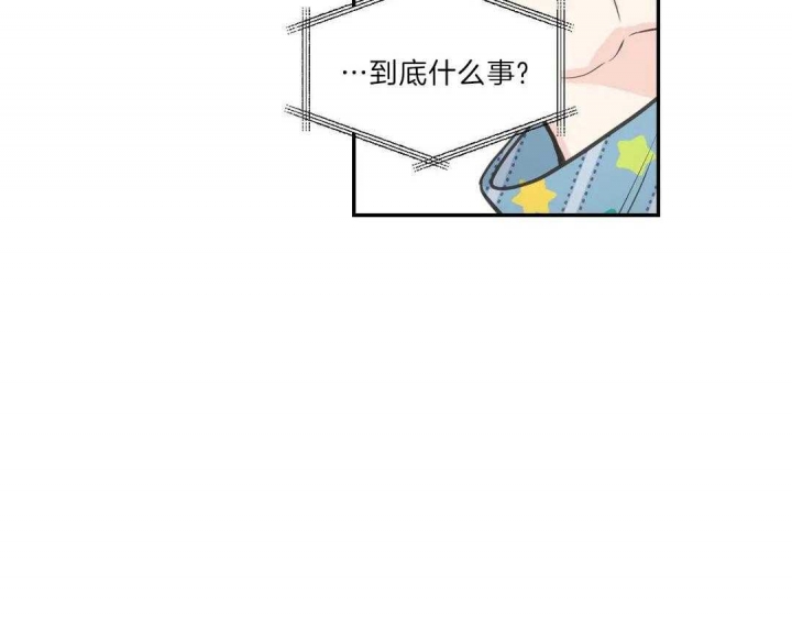 《最惨四选一(I+II 季)》漫画最新章节第107话免费下拉式在线观看章节第【61】张图片