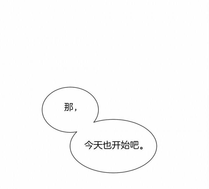 《最惨四选一(I+II 季)》漫画最新章节第148话免费下拉式在线观看章节第【13】张图片