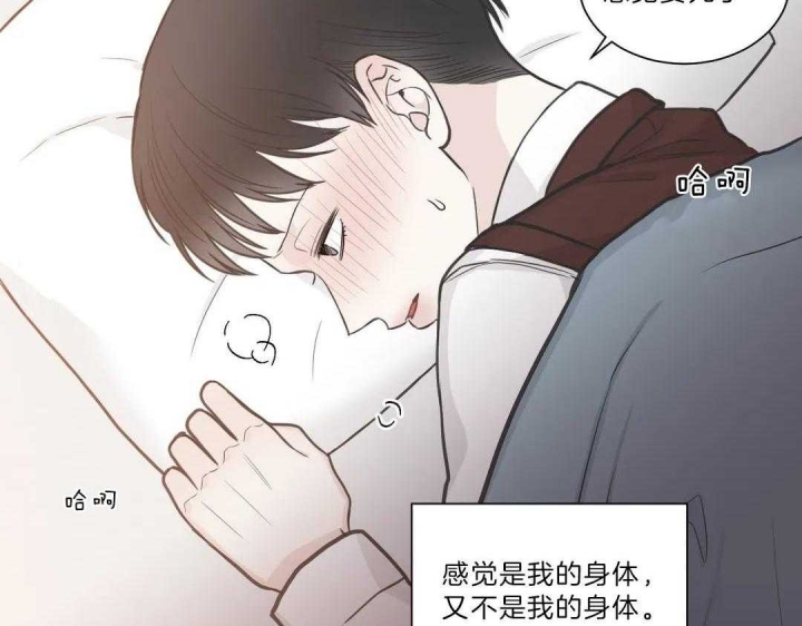 《最惨四选一(I+II 季)》漫画最新章节第120话免费下拉式在线观看章节第【20】张图片