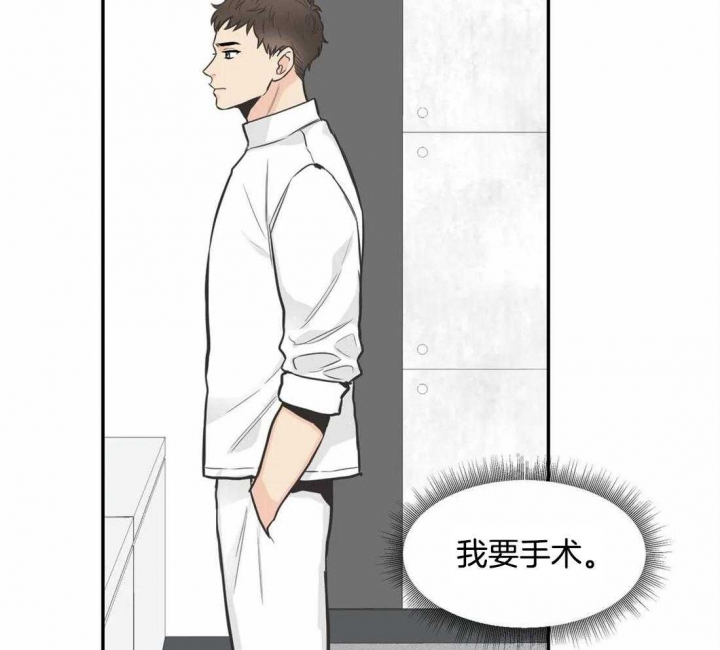 《最惨四选一(I+II 季)》漫画最新章节第133话免费下拉式在线观看章节第【46】张图片