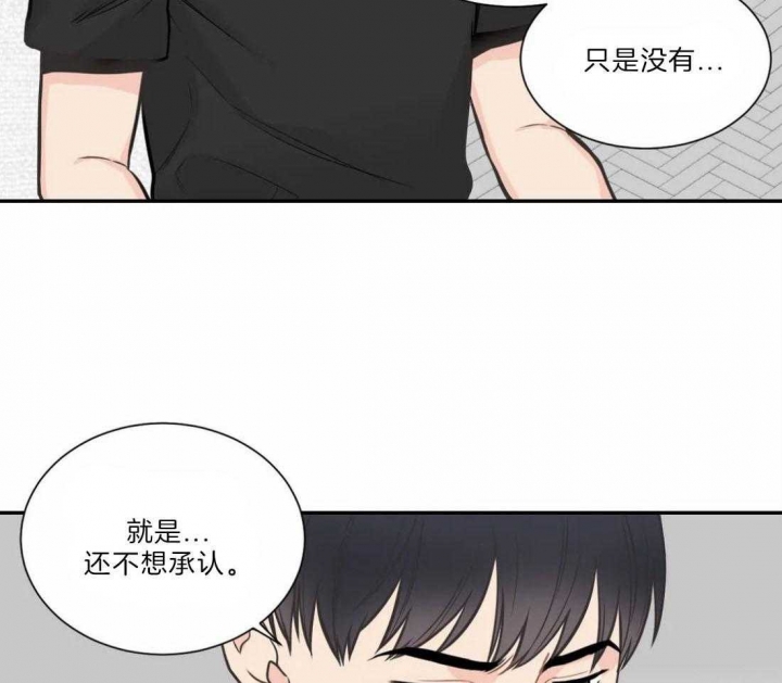 《最惨四选一(I+II 季)》漫画最新章节第128话免费下拉式在线观看章节第【9】张图片