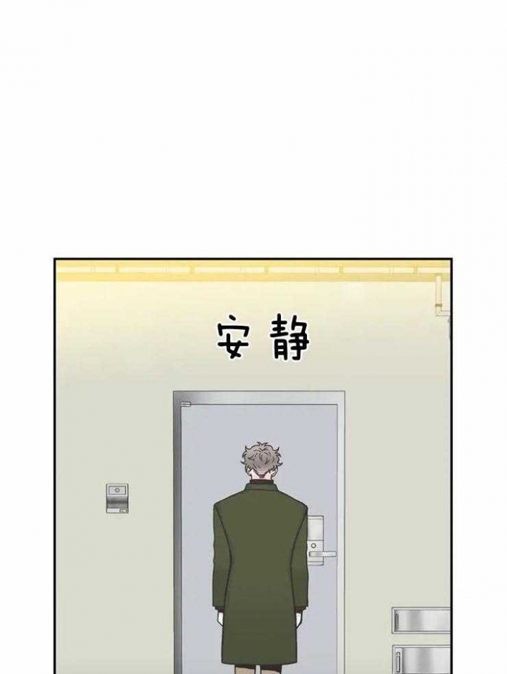 《最惨四选一(I+II 季)》漫画最新章节第139话免费下拉式在线观看章节第【44】张图片