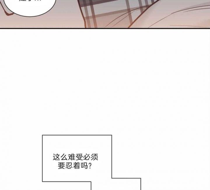 《最惨四选一(I+II 季)》漫画最新章节第128话免费下拉式在线观看章节第【48】张图片