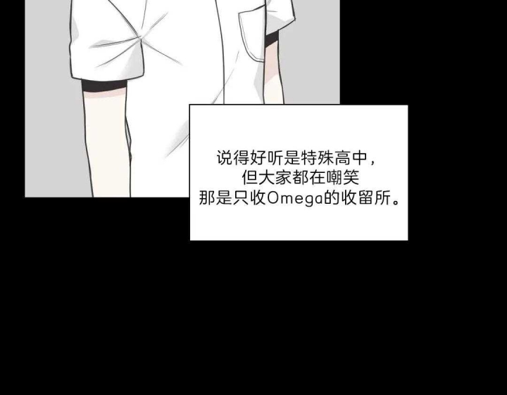 《最惨四选一(I+II 季)》漫画最新章节第119话免费下拉式在线观看章节第【6】张图片